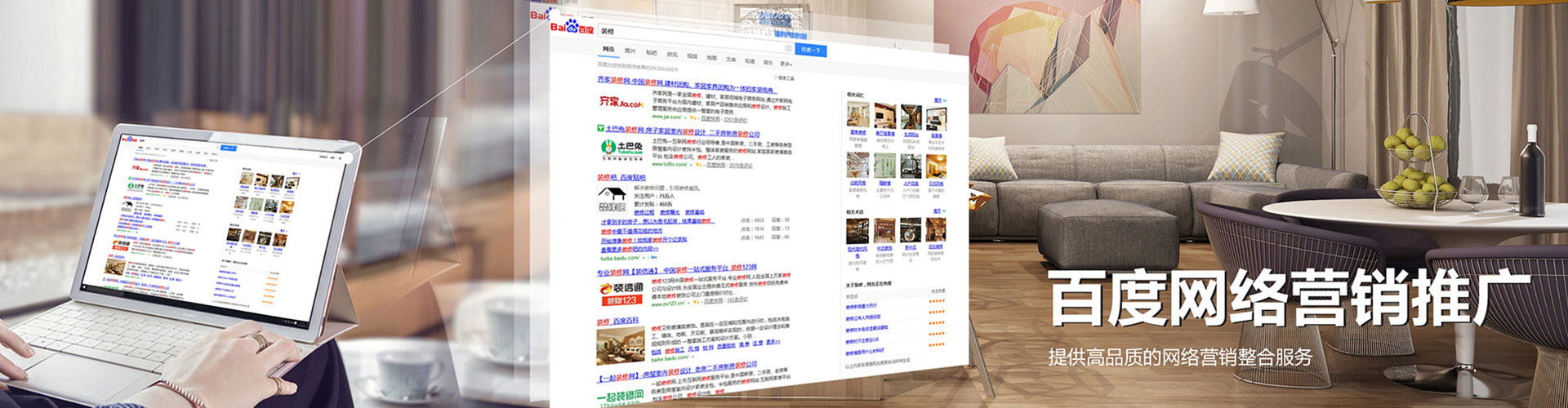 登封竞价托管