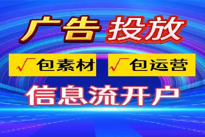百度广告推广案例费用解读