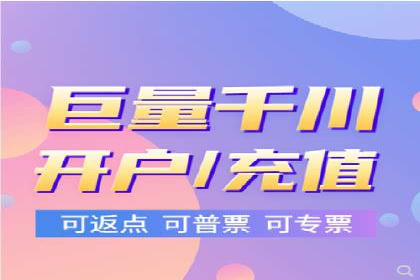 竞价端口开户实战，案例分析精选