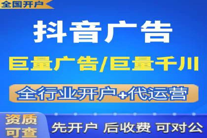 百度竞价推广代运营助力电商行业案例