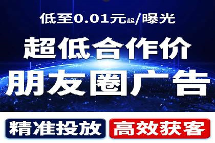 百度推广代运营的优化方法：提升广告效果的关键